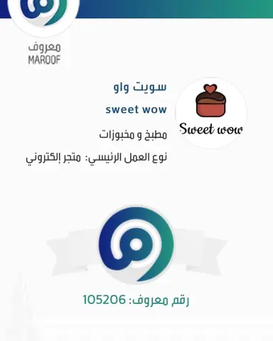 طازجة وطرية
