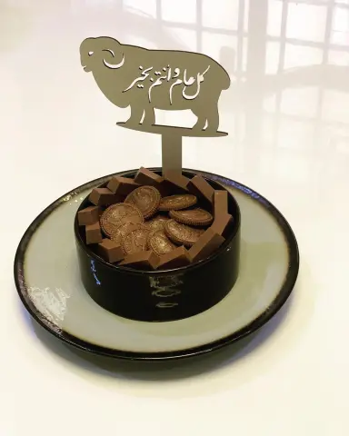 ♥️كل عام و أنتم بخير