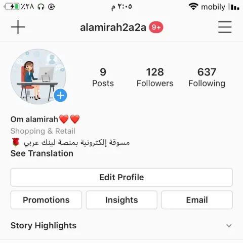 مسوقة إلكترونية تعرض لكم بحسابها منتجات لبعض المواقع ،، كالسيف غاليري و قصر الاواني و مهيار وغيرها من المواقع .. تصفحوا و تسوقوا وانتو ببيوتكم مرتاحين .. تلاقوا في حسابها جميع احتياجاتكم .. ضيفوها #تسويق#مناسبات#الكترونيات#مناسبة#شراء#تسوق_اونلاين#تسوق#مندوبه#مندوب#مسوقين#مسوقة_مبيعات#مسوقة_إلكترونية#اكسبلور_explore#مواقع_تسوق#مواقع_شراء#بيع_شراء#منتجات#تجهيزات_العروس#اواني_منزليه#اواني#ثياب_رجالية#ثياب#نشر#دعم_حسابات#دعم_مجاني#اكسبلور_explore #ادوات_المطبخ#اغراض_المطبخ#مسوقة_اعلانات#مسوقة_مكياج