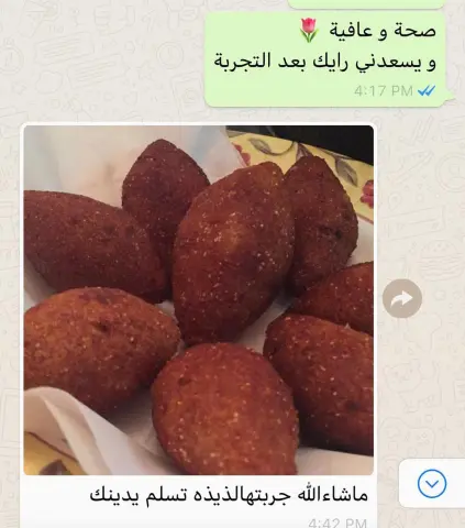 تجربة زبونة كبة جاهزة للقلي ، تصلكم في نفس اليوم #كبة #كبة_برغل #مفرزنات #رمضان