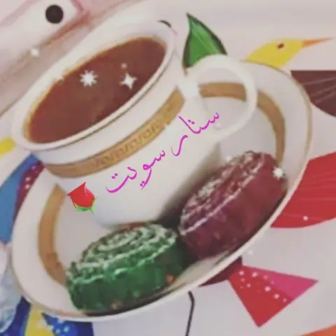 #معمول_تمر#معمول_هش#قهوة#قهوة_تركية#قهوة_تايم#مناسبات#توزيعات_مواليد#توزيعات_زواج#حلى#حلويات#حجازيات#اكسبلور_explore#حفلات#متابعين_انستقرام_فلورز_خليجين_متابعين_تويتر_خليجين_متابعين#متابعات_حسابات_تستحق_النشر_والمتابعه#فانيشستا#اسر_منتجه#أسر_منتجة#نشر#نشرحسابات#قاعات_المدينة#قاعات_جده#قاعات_حفلات#دعم_حسابات#دعم#مشاهير#مندوب#اكسبلور_فولو_ي_حلو#محمد_بن_سلمان#دعم#دعم_حسابات #دعم_المنتج_الوطني