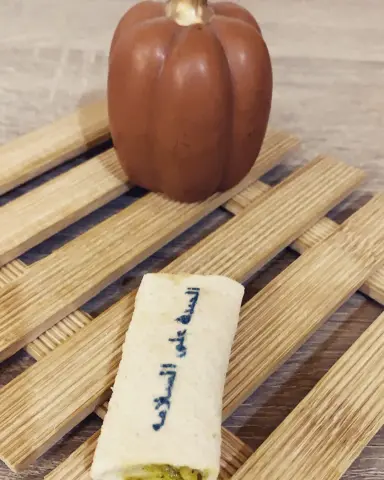 2263253829359566273_