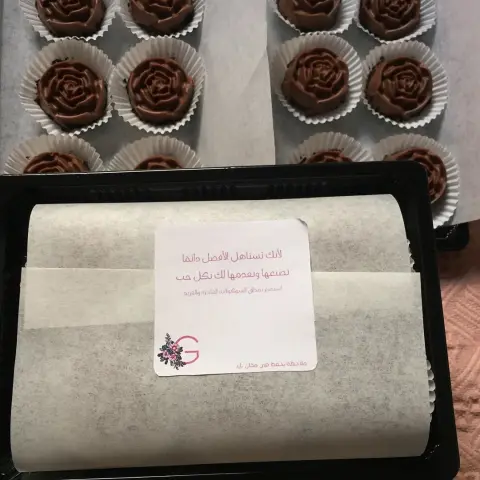 جرب جنيال شوكلت وماراح تندم. #رايس_كرسبي #حلا_جالكسي #قطوفوحلا #جنيال #شوكلت #شوكولاتة #لدن_للحلويات