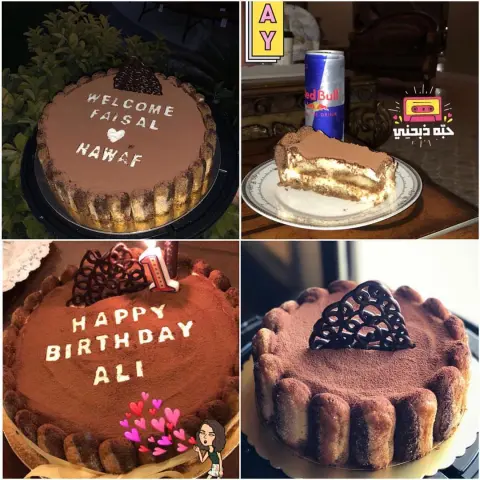 شُكرًا عالصور الحلوه ✨