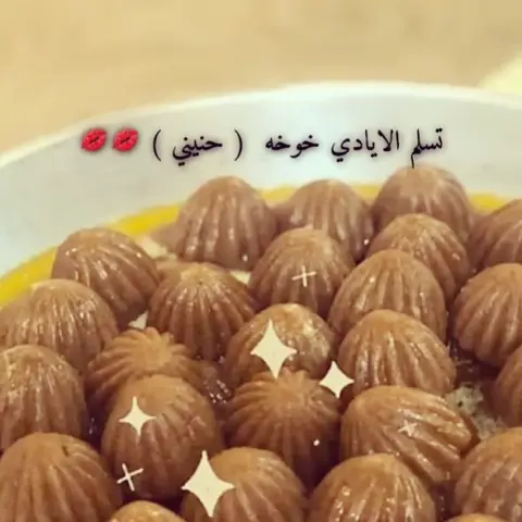 سجلو طلباتكم من بدري قبل الزحمه