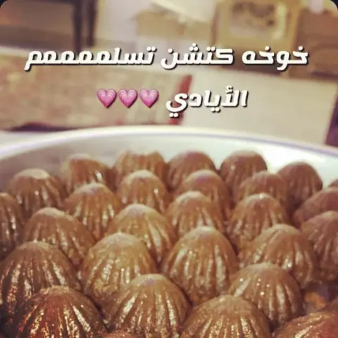 سجلو طلباتكم من بدري قبل الزحمه