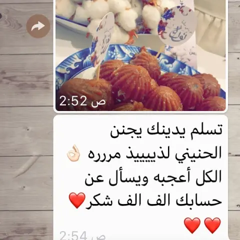 اللهم لك الحمد