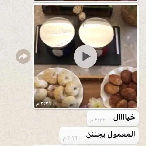 سمبوسة جبن الحلوم