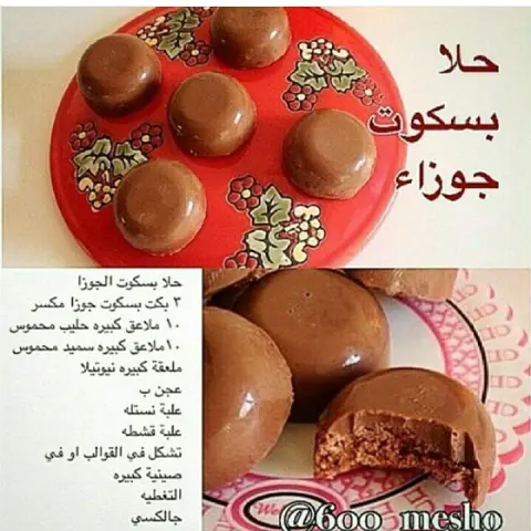 70 ريال