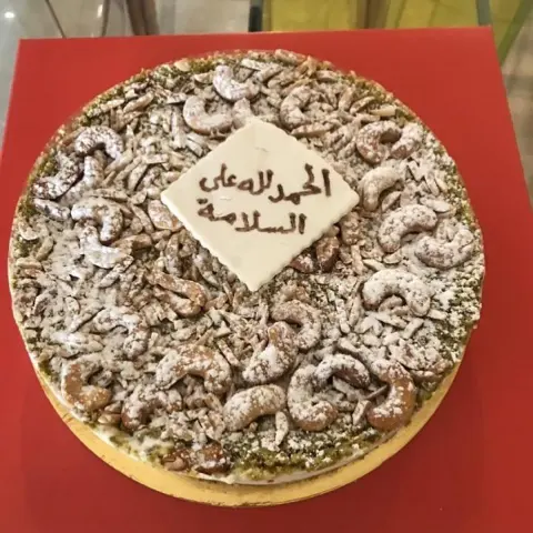 صلى الله على محمد وعلى آله وصحبه وسلم