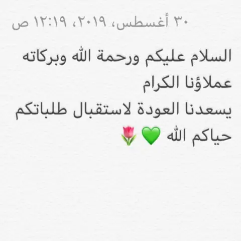صلى الله على محمد وعلى آله وصحبه وسلم