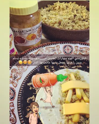 ٠ تعليق زبونتي من أبها ، شكراً على كلامكم عليكم بالعافيه يارب