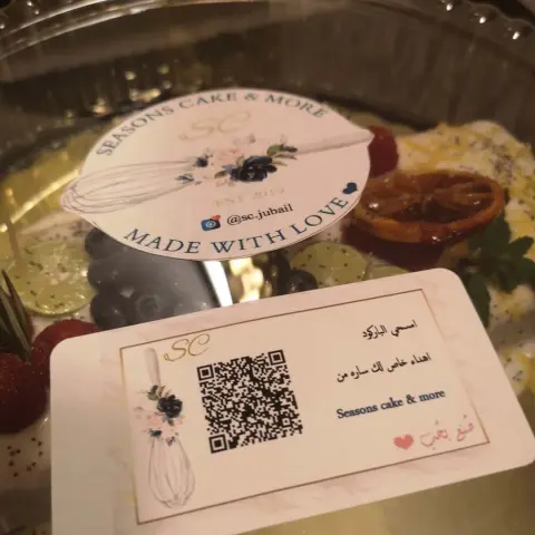 كيكاتنا تشارككم مناسباتكم بطريقتها الخاصه يمكنك اختيار اي رابط او صوره و يتم تحويلها لباركورد يطبع مع عباراتكم المميزه