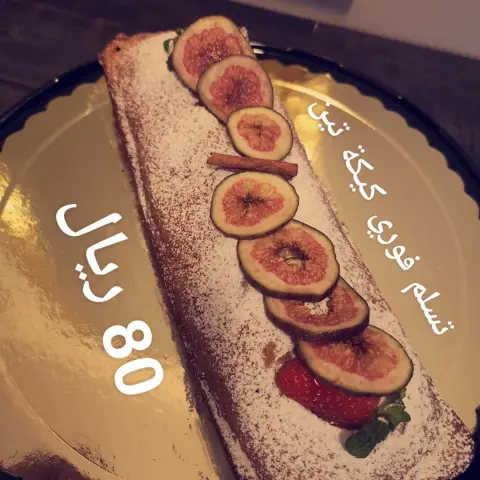 تسليم فوري