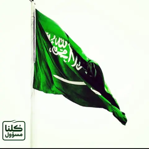 لسلامتك ابق في المنزل #stayhome #staysafe #كلنا_مسؤول
