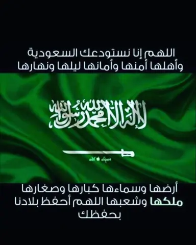 وصلت لكم ريحه الهيل والزعفران #القرص العقيلي الخوين#قرص عقيلي #الخبر#الظهران#الدمام#كنافة#كنافه#konafah #konafa