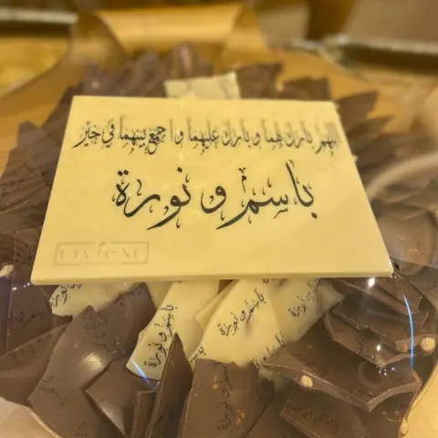 كنابيه