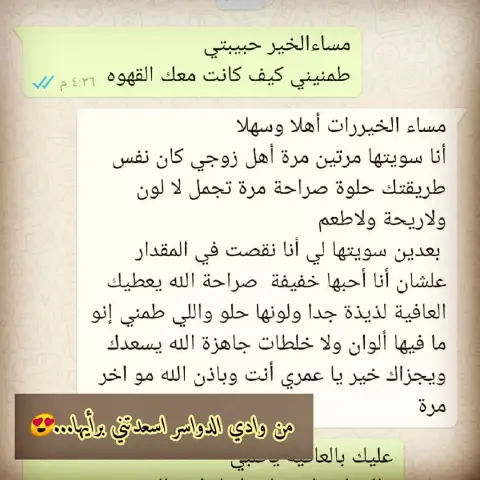 #قهوة_الصباح #قهوة_تايم #اكسبلور_ضيفونا #قهوة_المساء #جدة_الان #ابها #عاجل #طبخ_بيت #حلى_قهوة #الرياض#متجر_شنط #خميس مشيط#ابها #عسير #السعوديه#اكسبلور #فولو #سعادتي #طبخ #حلى_سهل #متجر_جدة #مطابخ #تصميم #ديكور #سفر #مكة المكرمه #الجنوب #ابها #جدة #مطبخي #امطار #عاجل #عاجل_المملكه