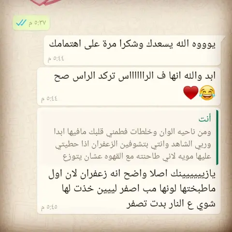 #قهوة_الصباح #قهوة_تايم #اكسبلور_ضيفونا #قهوة_المساء #جدة_الان #ابها #عاجل #طبخ_بيت #حلى_قهوة #الرياض#متجر_شنط #خميس مشيط#ابها #عسير #السعوديه#اكسبلور #فولو #سعادتي #طبخ #حلى_سهل #متجر_جدة #مطابخ #تصميم #ديكور #سفر #مكة المكرمه #الجنوب #ابها #جدة #مطبخي #امطار #عاجل #عاجل_المملكه