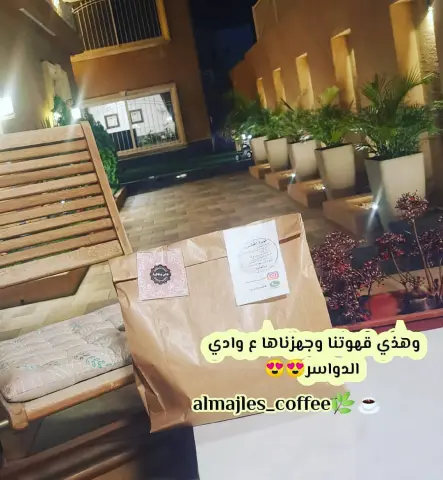 #قهوة_الصباح #قهوة_تايم #اكسبلور_ضيفونا #قهوة_المساء #جدة_الان #ابها #خبر_فوری #طبخ_بيت #حلى_قهوة #حلى_سريع #متجر_شنط #خميس مشيط#ابها #عسير #السعوديه#اكسبلور #فولو #سعادتي #طبخ #حلى_سهل #متجر_جدة #مطابخ #تصميم #ديكور #سفر #الشايع #فلل_مودرن #ابها #الراقي #مطبخي #امطار #اوروبا