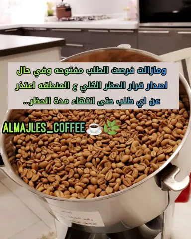 #قهوة_الصباح #قهوة_تايم #اكسبلور_ضيفونا #خواطر_همسات_رمزيات_راقت_لي_بوح_قصيد #جدة_الان #ابها #خبر_فوری #طبخ_بيت #حلى_قهوة #حلى_سريع #متجر_شنط #خميس مشيط#ابها #عسير #السعوديه#اكسبلور #فولو #سعادتي #طبخ #حلى_سهل #مطعم #مطابخ #تصميم #ديكور #سفر #متجر #فلل_مودرن #ابها #الراقي #مطبخي #كورونا
