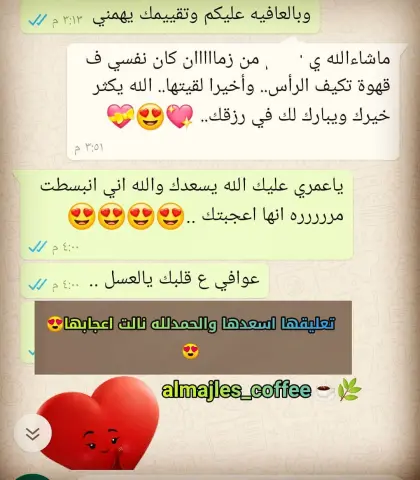 #قهوة_الصباح #قهوة_تايم #اكسبلور_ضيفونا #خواطر_همسات_رمزيات_راقت_لي_بوح_قصيد #جدة_الان #ابها #خبر_فوری #طبخ_بيت #حلى_قهوة #حلى_سريع #متجر_شنط #خميس مشيط#ابها #عسير #السعوديه#اكسبلور #فولو #سعادتي #طبخ #حلى_سهل #متجر_جدة #مطابخ #تصميم #ديكور #سفر #الشايع #فلل_مودرن #ابها #الراقي #مطبخي #حلوه