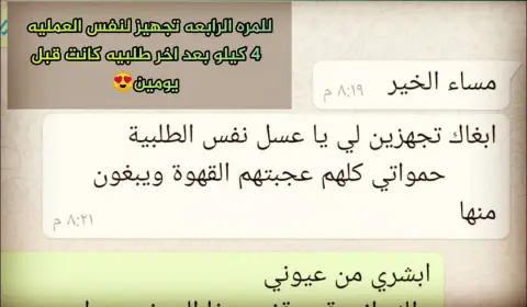 #قهوة_الصباح #قهوة_تايم #اكسبلور_ضيفونا #خواطر_همسات_رمزيات_راقت_لي_بوح_قصيد #جدة_الان #ابها #خبر_فوری #طبخ_بيت #حلى_قهوة #حلى_سريع #متجر_شنط #خميس مشيط#ابها #عسير #السعوديه#اكسبلور #فولو #سعادتي #طبخ #حلى_سهل #متجر_جدة #مطابخ #تصميم #ديكور #سفر #الشايع #فلل_مودرن #ابها #الراقي #مطبخي #أمطار