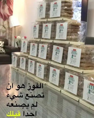 مساء الخير