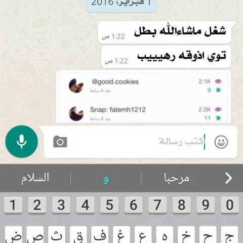 . . اعتبر كل كلمة عبارة عن كمية تحفيز وانطلاق الى الافضل ومشكورين حبايبي