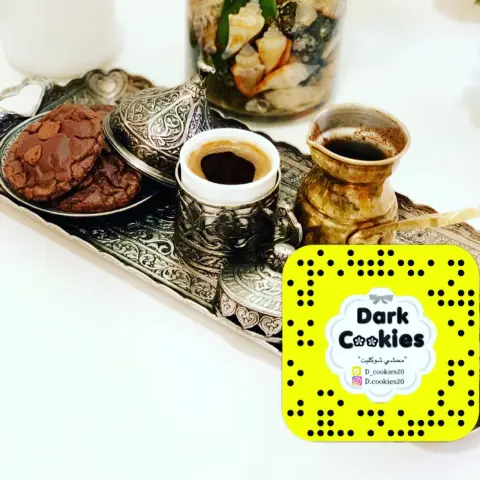 القهوة أجمل مع دارك كوكيز ☕️