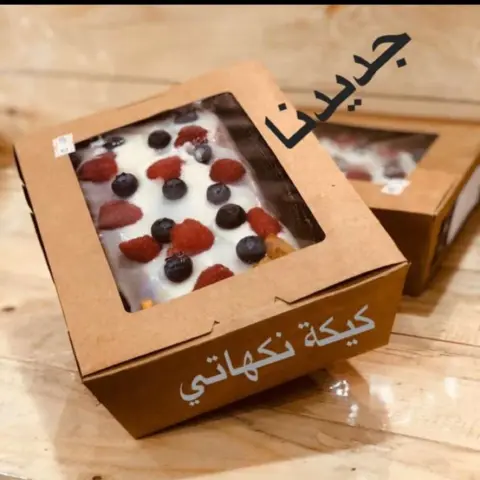 كيكاتنا بمخبوز وحلا