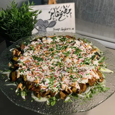 سلطة الباذنجان بالصوص المميز☘️ #سلطه #سلطات #سلطة_باذنجان