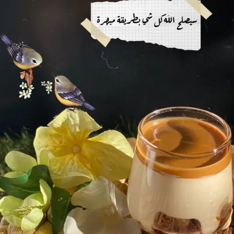 #حلى #لوتس #جدة #jeddah#كلنا_مسؤول #stayhome