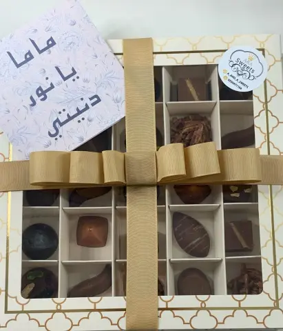 #امي #يوم_الام #mom لا تنسو عرضنا على يوم الام خصم ١٠٪؜على البوكس الكبير و الكمية محدودة ♥️