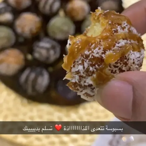 مارشيملو #حلى_سريع#حلى_قهوة #حلا#ضيافة#كوفي#الرياض_جده_القصيم_المدينه_مكه_ينبع_الطائف_الخرج_الباحه_الجوف_سكاكا_حائل_ #عزيمة_راقية #ضيوف#مندوب#تسويق#طبخ#دوريه_الاستراحه #بنات# #بسبوسة #ميني #ميني_بسبوسة #تقديمات #الرياض #تقديماتكم #تقديمات_ضيافه #تقديمات_ضيافه #ضيافه #حلا #حلويات_شرقية #حلويات_فن
