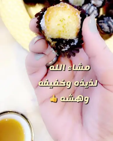 #مارشيملو #حلى_سريع#حلى_قهوة #حلا#ضيافة#كوفي#الرياض_جده_القصيم_المدينه_مكه_ينبع_الطائف_الخرج_الباحه_الجوف_سكاكا_حائل_ #عزيمة_راقية #ضيوف#مندوب#تسويق#طبخ#دوريه_الاستراحه #بنات# #بسبوسة #ميني #ميني_بسبوسة #تقديمات #الرياض #تقديماتكم #تقديمات_ضيافه #تقديمات_ضيافه #ضيافه #حلا #حلويات_شرقية #حلويات_فن