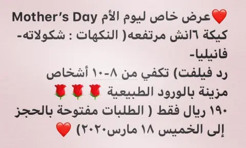 انتهى العرض