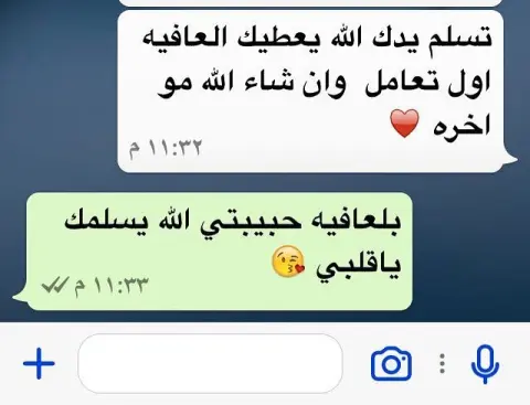 #ابطال_وزارة_الصحة #أبطال_الصحة #ابطال_الصحة . ✨عرض خاص فقط ✨ لمنسوبي وزارة للصحة خصم 30% على جميع للاطباق + طبق اضافي (عند طلبك أكثر من صنف)
