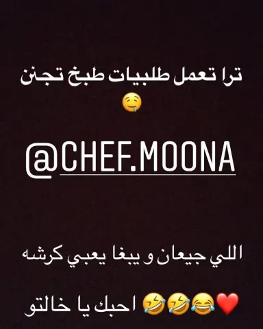 #ابطال_وزارة_الصحة #أبطال_الصحة #ابطال_الصحة . ✨عرض خاص فقط ✨ لمنسوبي وزارة للصحة خصم 30% على جميع للاطباق + طبق اضافي (عند طلبك أكثر من صنف)