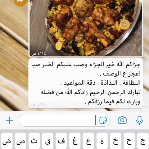 إلى الامام