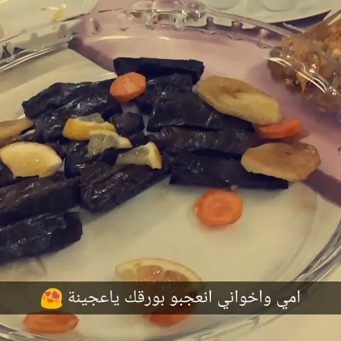 بالعافية ❤️❤️