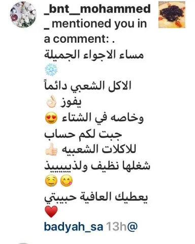 حنيني فاخر