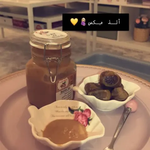 زبدة الفول السوداني ، صحية و مُغذية للأطفال و الحوامل ♥️ ، بالعافيه على أكيت حامل آمنه لمرضى السكر ؛ خالية من الدهون و المواد الحافظة . . . . . #فستق #فستق_حلبي #بستاشيو #زبدة #مكة #جدة #الرياض #الطايف #جامعة_ام_القرى #توصيل #مندوبات #مندوب #صحي #طبيعي #عضوي #نباتي #makkah #jeddah #riyadh #taif #healthyfood #butter #jar #natural #health #pistachio #peanutbutter