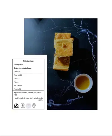 بسبوسه البروتين خاليه من القمح و مناسبه للكيتو . المنتج يتكون من ١٥ حبه ب ٦٠ ريال ❤️ اكاونت يقدم بدائل نباتيه وخاليه من القمح و صالحه لذوي حميه الكيتو ( قليله الكاربوهيدرات) خاليه من القمح ✅ خاليه من الذره ✅ خالي من منتجات الحليب ✅ لاتحتوي على سكر مضاف✅ مناسبه لذوي الحساسيه ✅ #كيتوجينيك #فيقن_عرب للطلب واتس اب او دايركت التوصيل و الاستلام داخل الرياض و يوجد شحن لبعض المنتجات #كيتو#كيتو_دايت #ketodessert #ketobread #كيتوني #صحي #دايت #رجيم #نباتي #فيقن#بروتينات #خالي_القمح #جلوتين_فري #vegan #sugarfree #riyadh #خالي_من_الجلوتين #خالي_من_الحليب #خالي_من_السكر #وجبات_صحية