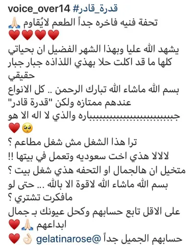 عاجزه عن الشكر جزاك الله كل خير
