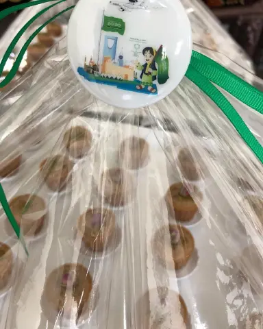 طلبيه اليوم