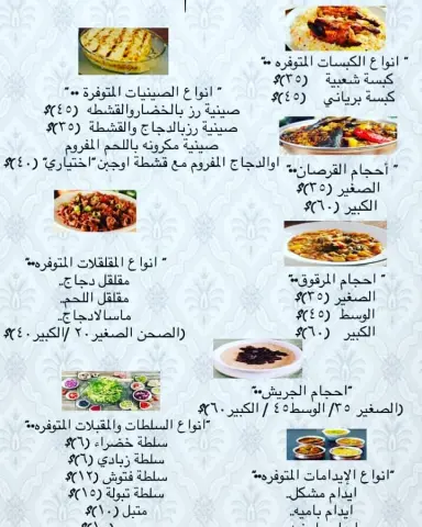 #طبخ#كبسه_لحم#اكل#وصفات#ورق_عنب#فطور#غداء#طعام#محاشي#حلا #اكلات_شعبيه#عريكه#اكلات_بيت#حلا_بيت #حلا #طبخ_بيت #اسر_منتجه #البحرين #اكل_بيتي #الامارات_دبي #الاردن #السعودية #كبسات #عنيزة #القصيم #خليك_بالبيت #الرياض #foodstagram #foodgasm #foodstyling