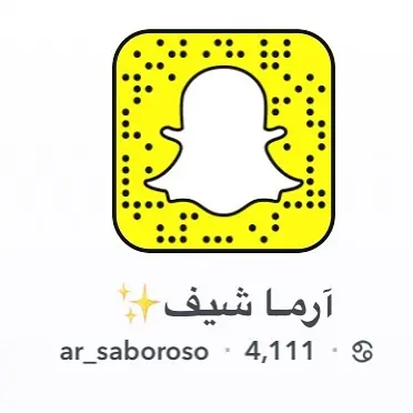 فيه مسابقة بالسناب وسحب على اطباق مجانية روحوا شاركوا بسسسرعة لا تفوتكم✨