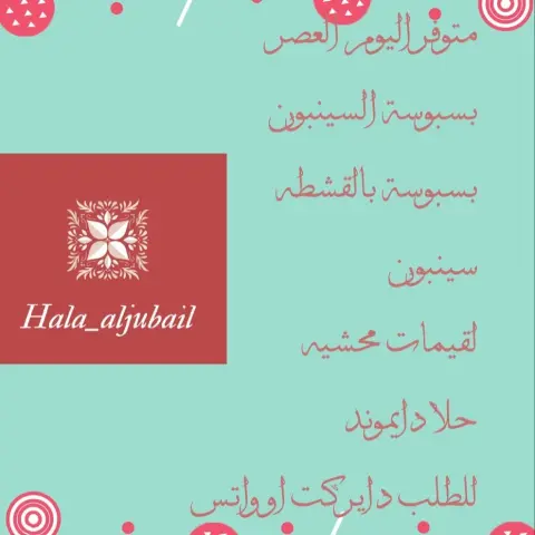 كمية محدودة