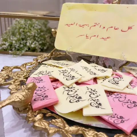 تارت المواليد بحشوة التوفي والجالكسي البوكس الصغير ١٦ قطعه بـ٦٥ ﷼ البوكس الوسط ٣٠ قطعه بـ١٢٠ ﷼